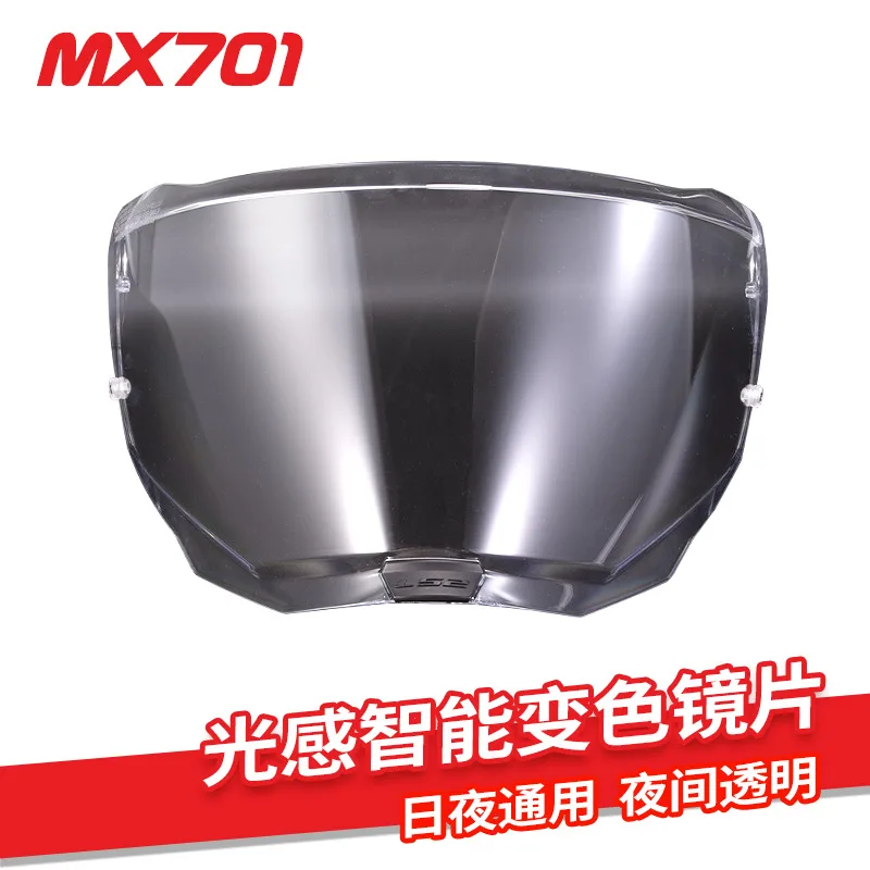 LS2 Motorcycle Helmet Original Factory Color Plated Sheet Intelligent Color Changing Lens MX701 Special