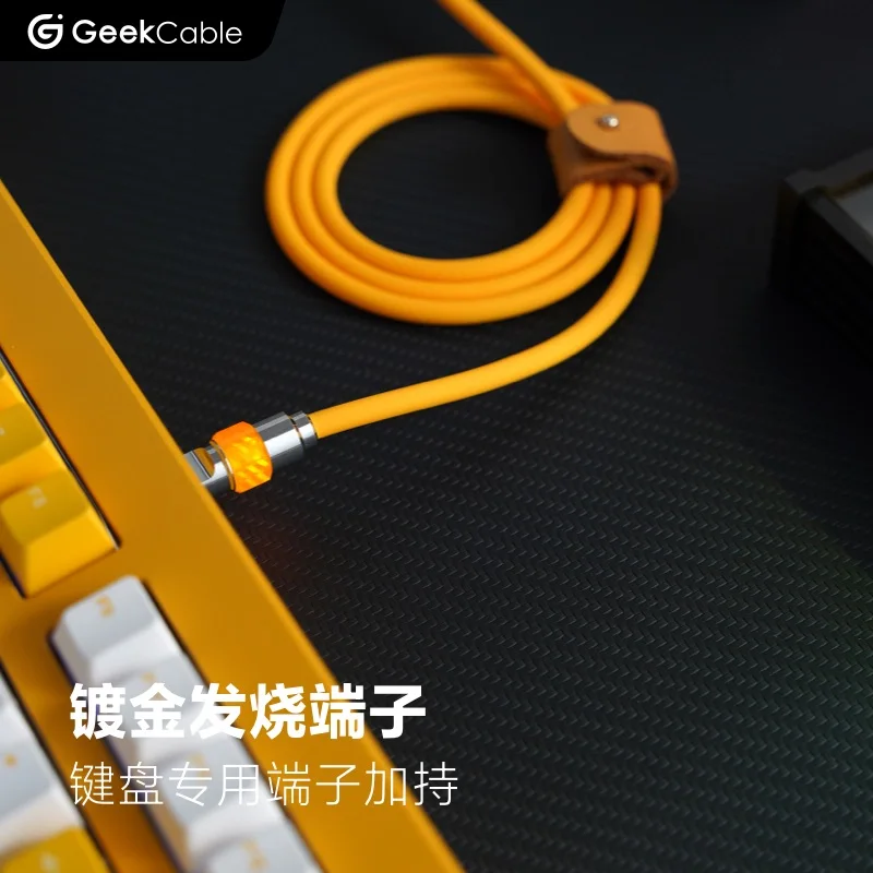 GeekCable Mechanical Keyboard Cable Wire Luminous Magic 1.5/2M USB-A To Type-C Cable Computer Esports Gaming Keyboard Data Cable