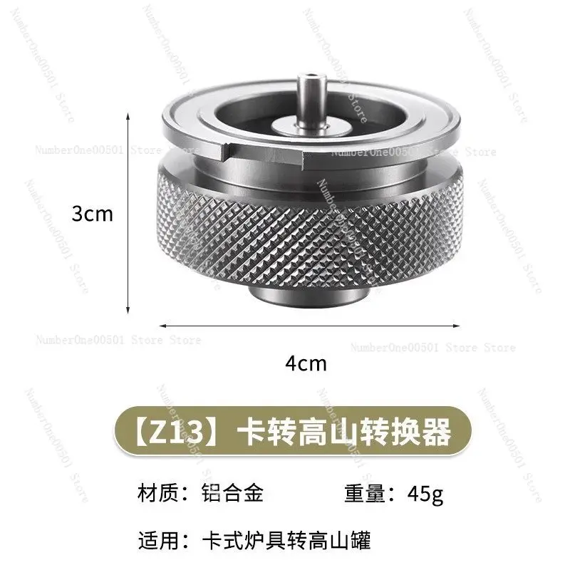 Z13M magnetic suction card to alpine converter outdoor gas accessories gas tank conversion accessories