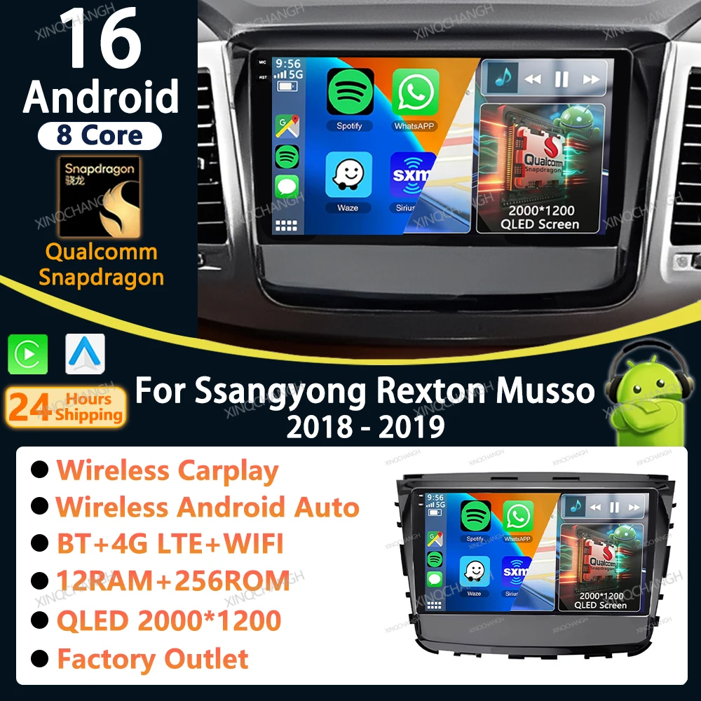 Android 16 Car Radio Carplay Auto For Ssangyong Rexton Musso 2018 2019 Stereo QLED Audio BT Casing Frame 2DIN 2 DIN Fascia Panel