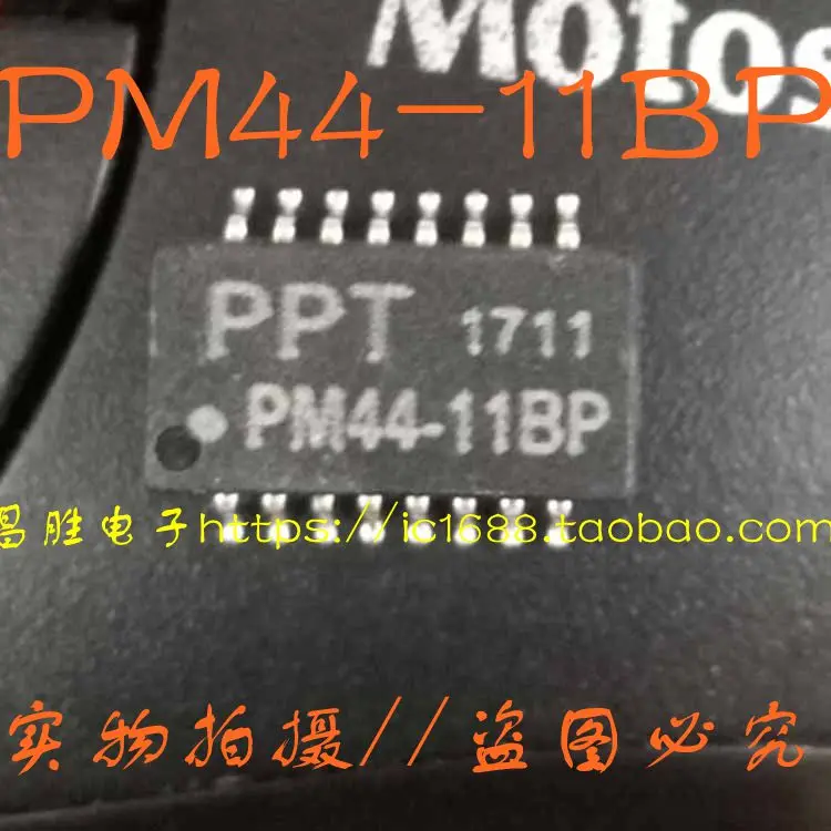 (5 قطع) PM44-11BP PPT SOP-16