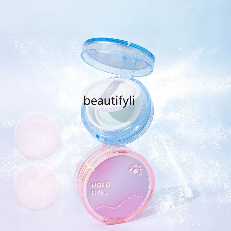 

Silk Mist Face Powder Calm Makeup and Oil Controlling Powder Long-Lasting Parity Powder Smear-Proof Makeup Concealer