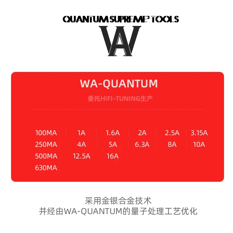 Slow-fusing Quantum Fuse Audiophile High