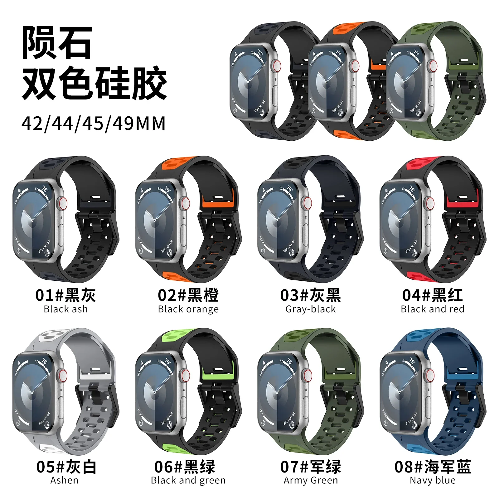 الرياضة سيليكون حزام ل أبل الترا 2 49 مللي متر الفرقة 10 9 8 7 45 مللي متر 46 مللي متر تنفس لينة سوار iWatch 6 5 SE 44 مللي متر معصمه