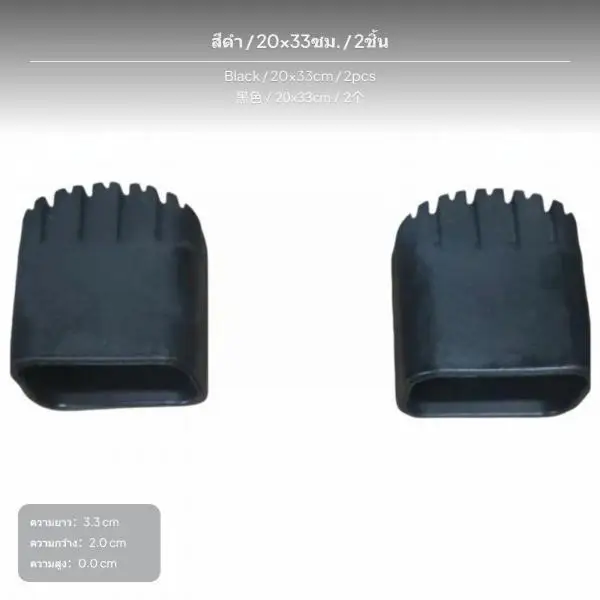 Ladder Rubber Feet Pad Anti Slip Floor Protector High Elastic Non Marking for Stepladder Leg 20x33mm Black