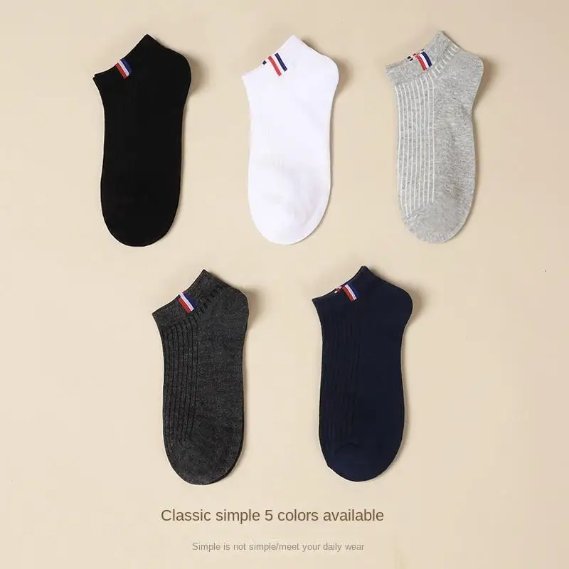 10 Pairs Thin Boat Socks Summer Blending Plain Color Mens Casual Breathable Sweat Absorbing Calibration