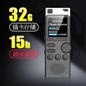 Professional voice recorder 8GB/16GB/32GB HD noise reduction voice-activated recorder lossless HIFI player sports business meet