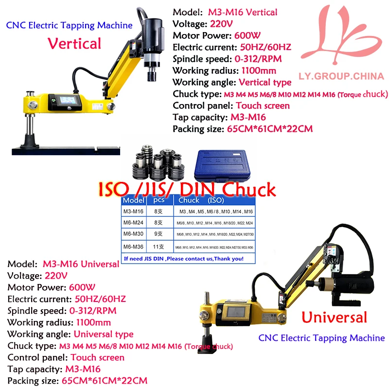 

M3-M16 CNC Electric Tapping Machine Servo Motor Electric Tapper Drilling With Chucks Easy Arm Power Tool Threading Machine