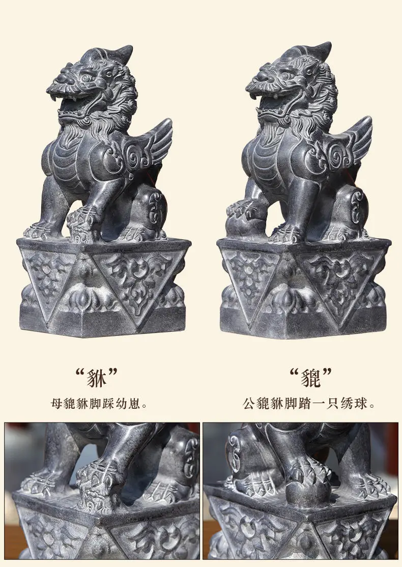 Stone carving Pixiu pair of ornaments at the entrance courtyard home flying Pixiu rough stone carving