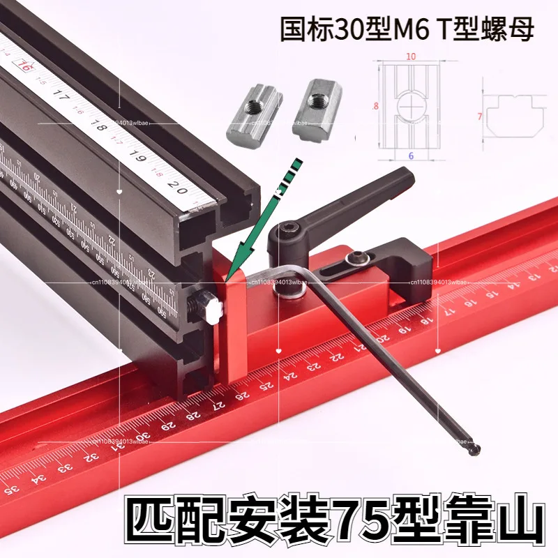 45-Type Chute Backer Connector Holder Push Handle Table Saw Band Saw Machine Woodworking Table Accessories - view 4