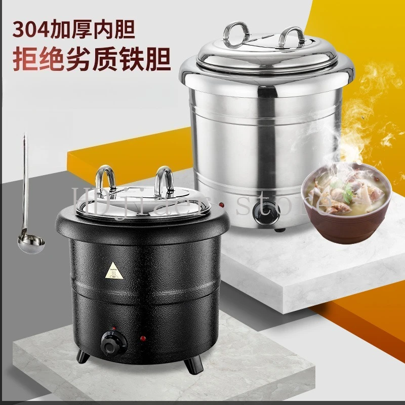 

10/13L Stainless Steel Electronic Warm Soup Pot Buffet Restaurant Dessert Insulation Stew Pot Black Soup Pot Electric Heating