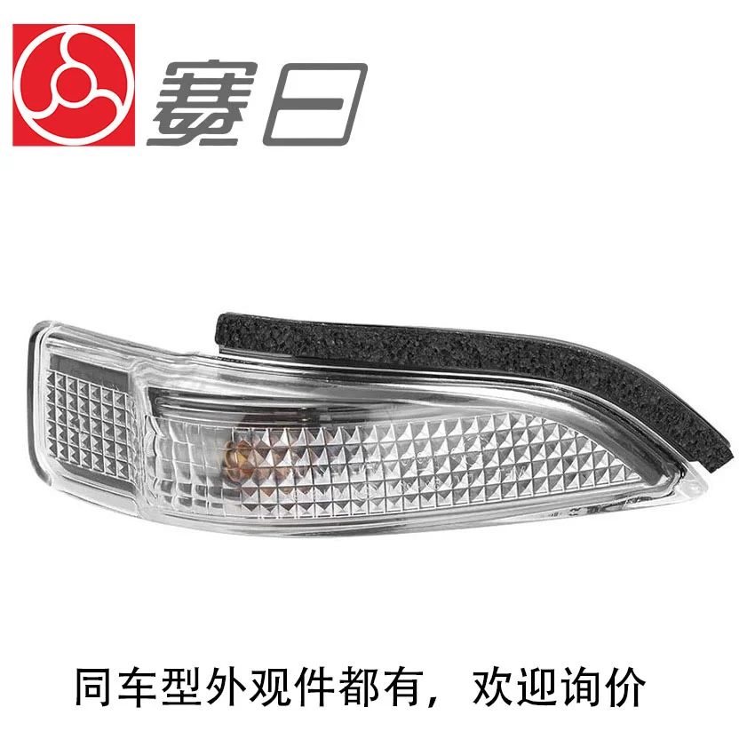 Rearview Mirror LED Turn Signal Light 81740-52050 81730-52100 For Toyota Camry RAV4 2012-2016 Avalon 2013-2016 Corolla Levin EZ