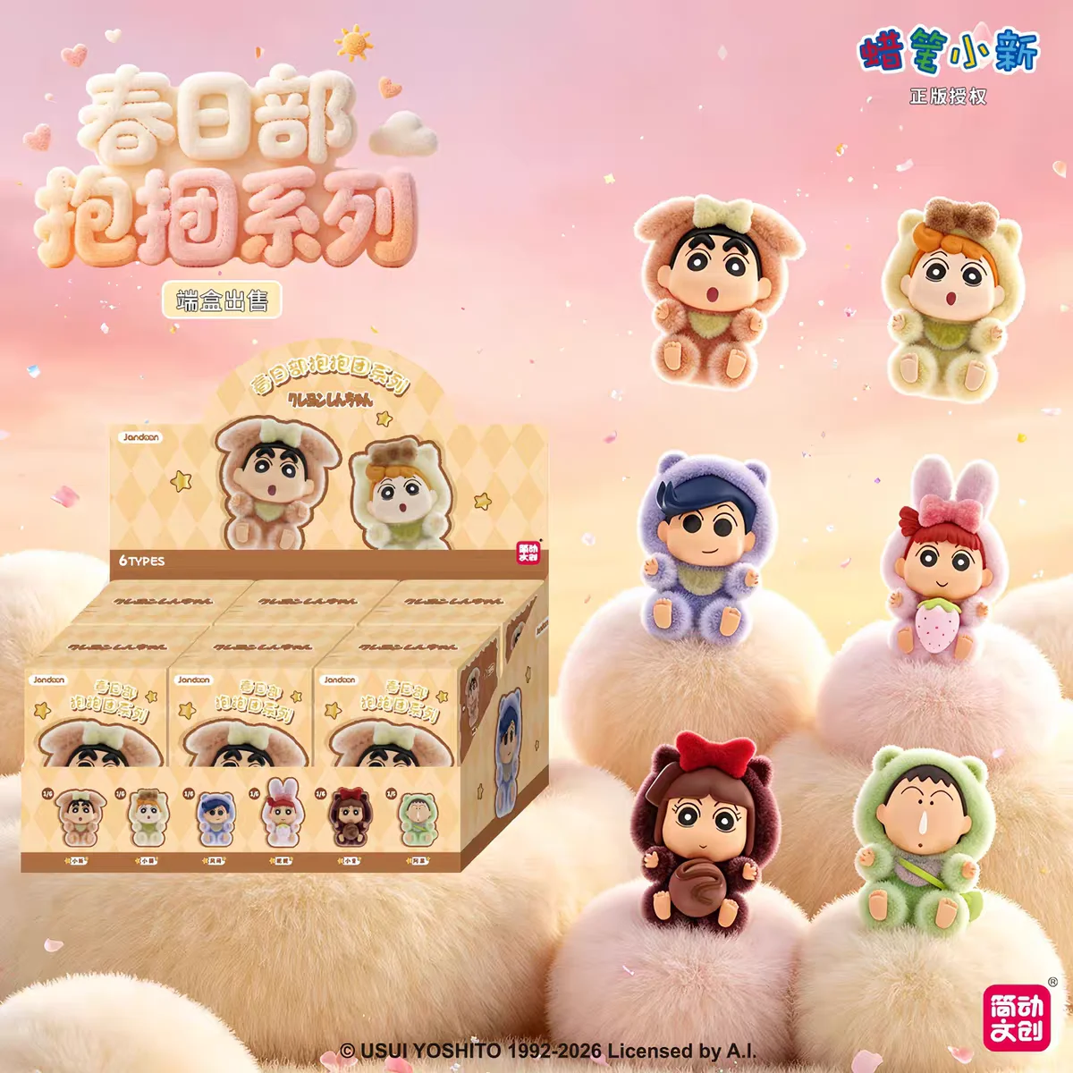 Neues, originales JANDOON Crayon Shin-Chan Kasukabe Buddy Plüschtier, niedliches Schreibtischdeko, Anime-Peripherieartikel, Modellfigur.