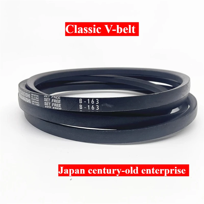 

B120 B121 B122 B123 B124 V-Belt Power Transmission Heavy Duty Power Wrapping Japan Drive Belt B-120 B-121 B-122 B-123 B-124