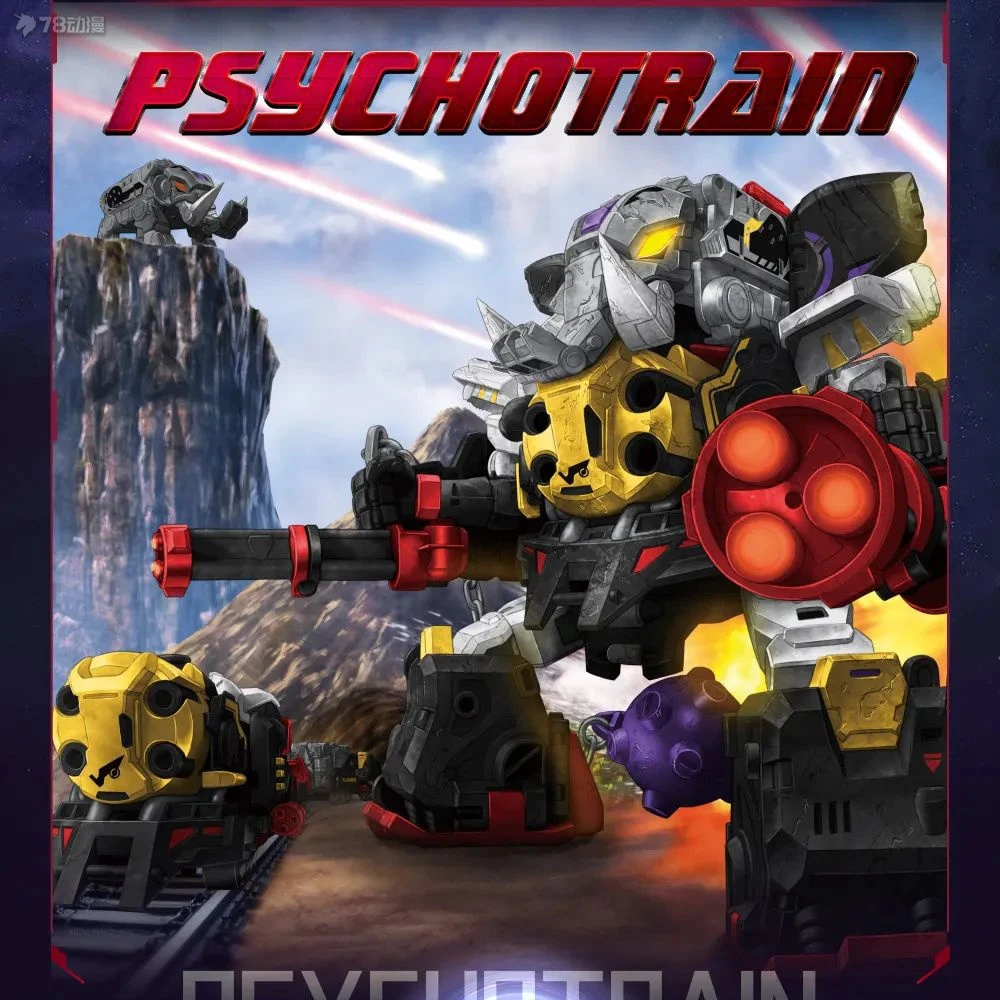 52 brinquedos originais infintybox série BMM-01 psicotrain transformando brinquedo terminado mecha produto estatueta presentes colecionáveis para meninos