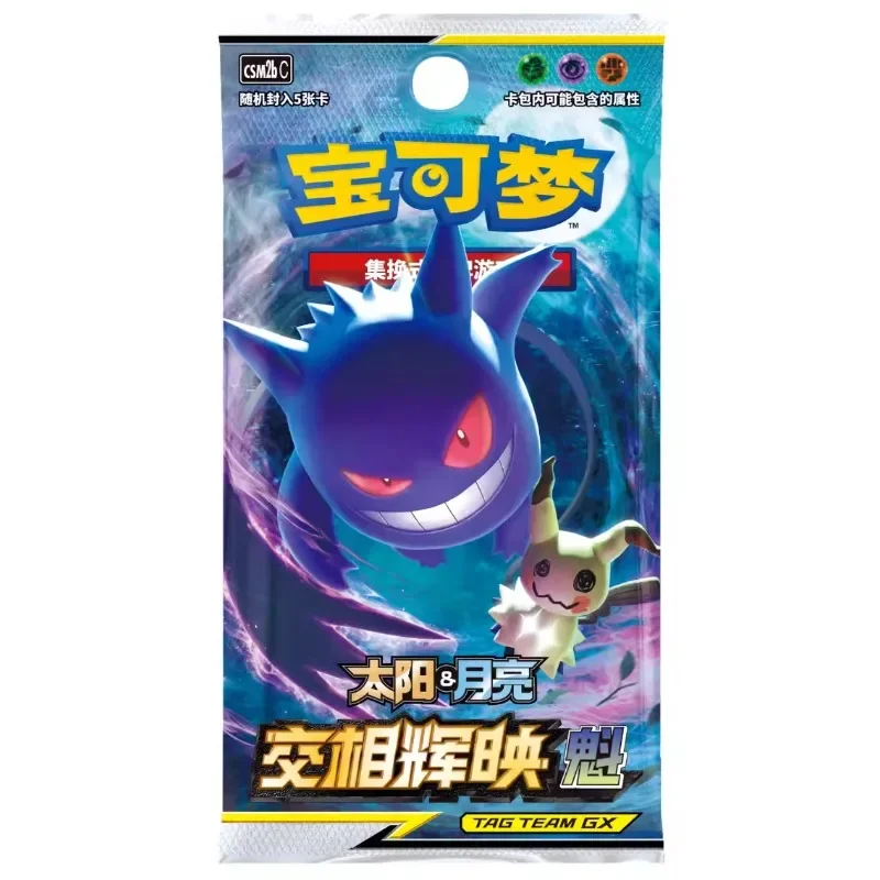 Autentici carte Pokemon Trading Ptcg Cinese 2.0 Secondo rotondo Mu Kui Chiama Scatola sottile-Scatola grassa Booster Pack Regali per bambini in magazzino