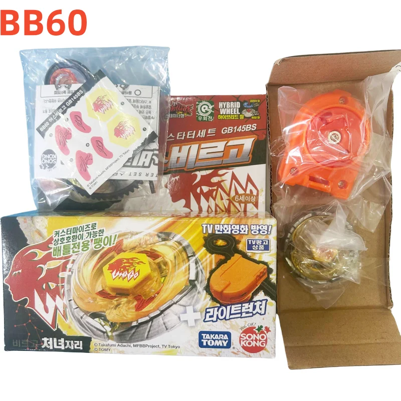 4D TAKARA TOMY beyscollector metal fight BB-108 BB-88   BB-47 BB-118 BB-70 BB-104 BB-114 BB-106 BB-108 BB-99 Metal Set