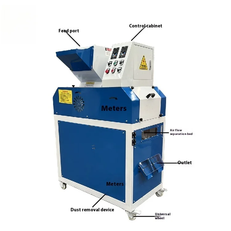 300 400 Type Miscellaneous Wire Copper Rice Machine Cable Stripping Rice Machine Two Phase Electric Copper Plastic Separator