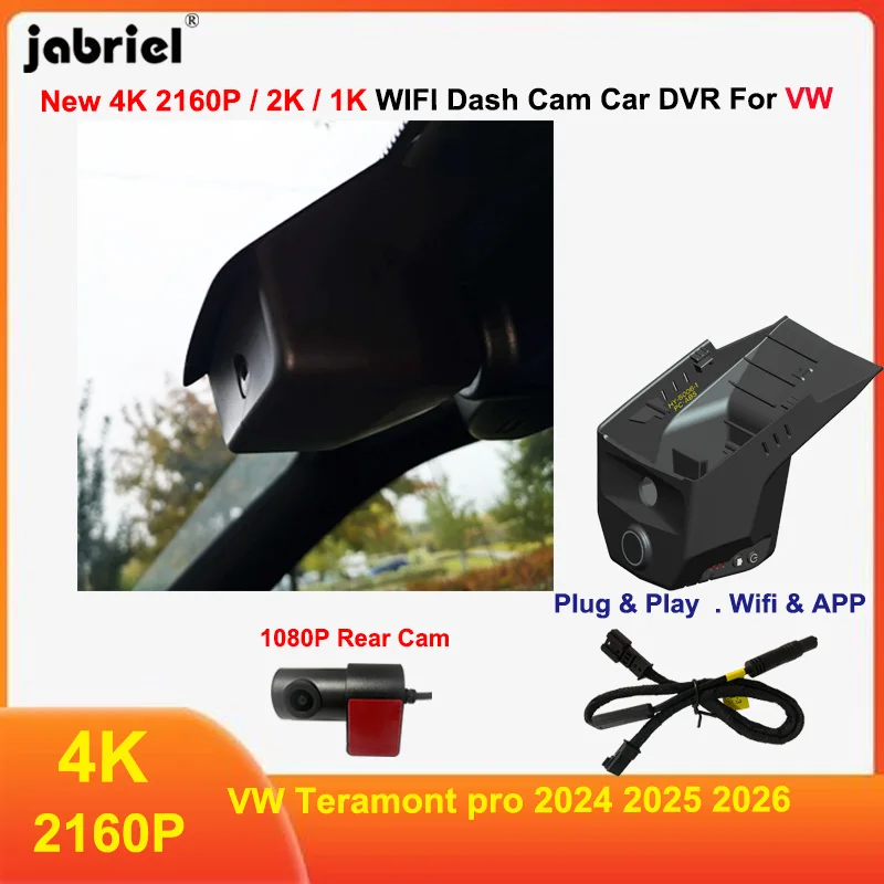 Plug and Play 1K 2K 4K 2160P Auto Wi-Fi  Car DVR Automobiles Accessories For Volkswagen VW Teramont pro 2024 2025 2026 Dash Cam