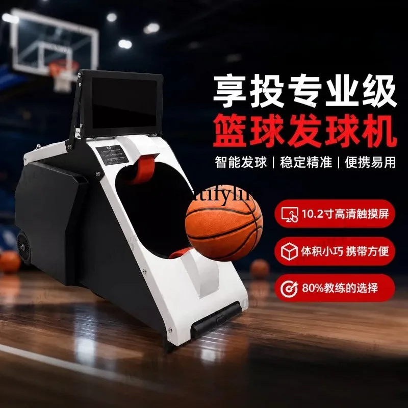 Portable basketball automatic serve machine shooting training free of picking up the ball, universal for home and outdoor use
