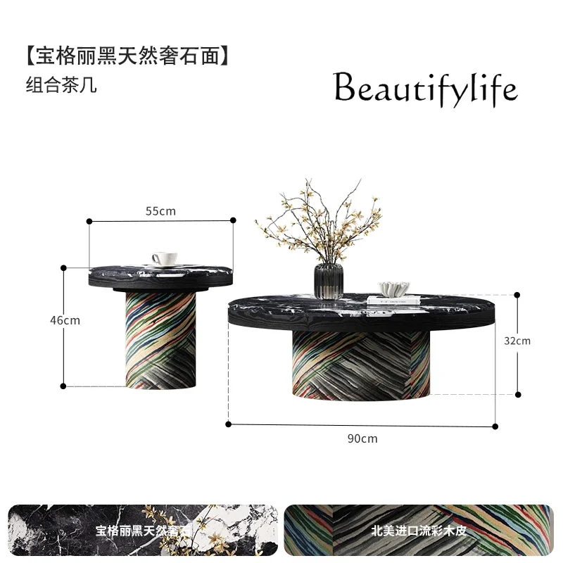 BX Italian Minimalist Black Luxury Stone Round Coffee Table Living Room Home Rainbow Designer Artistic Personality High Sense