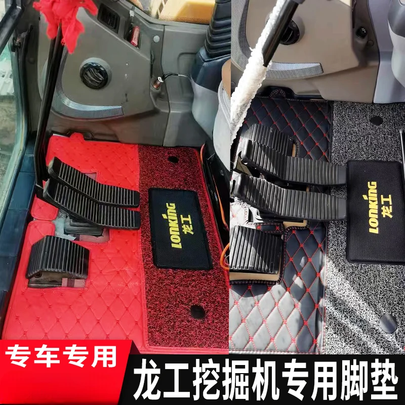 

For Lonking LG60 80 220 225 Excavator Cab Floor Mat Silk Ring Mat New Carpet