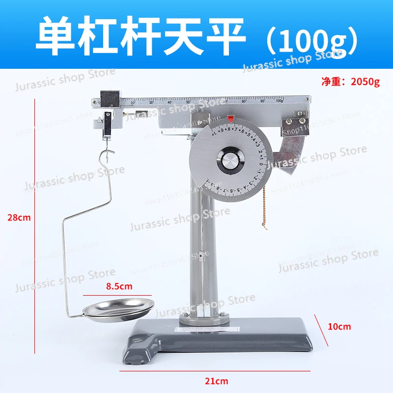 

Physics Teaching Balance, High-precision Tray Laboratory Single Lever, Balance Mechanical Tray Teaching Aids