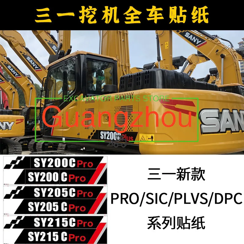 Sticker Sany Excavator SY55 65 75 135 205 375 415H PRO DPC New All Car Logo