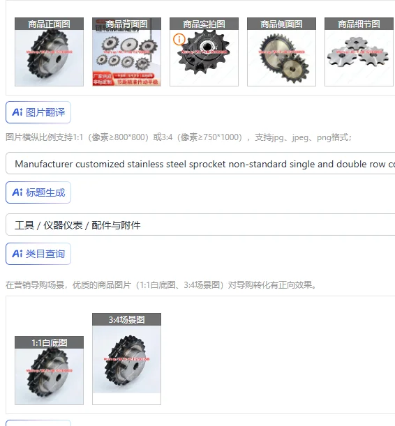 Manufacturer customized stainless steel sprocket non-standard single and double row conveyor transmission sprocket gear