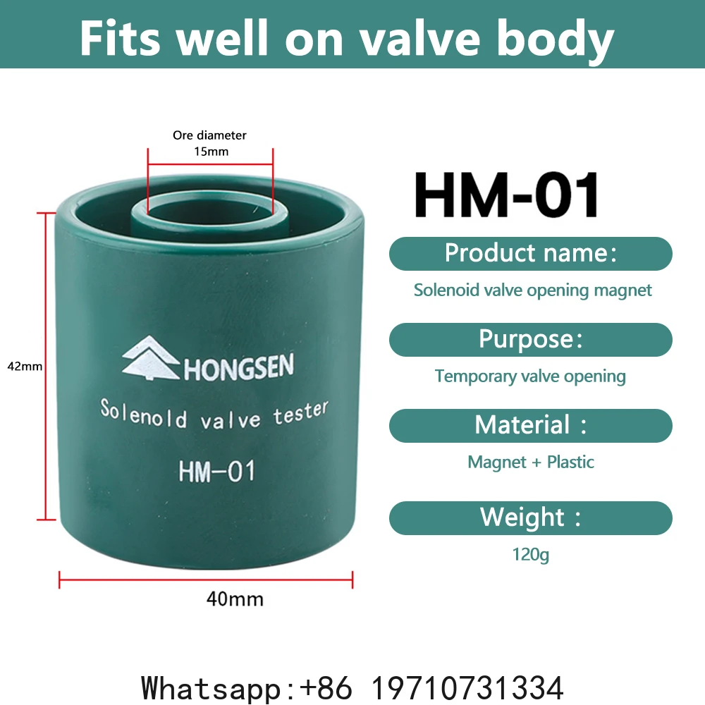 Cold Solenoid Magnet Solenoid Valve Teste Opening Solenoid Coil Magnetic Controller Emergency Strong Magnetic Universal Switch
