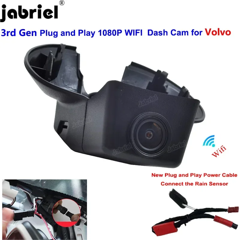 

Plug and Play 1080P Wifi Car DVR Dash Cam Recorder EDR dashcam for Volvo v40 2012 2013 2014 2015 2016 2017 2018 2019 2020 2021
