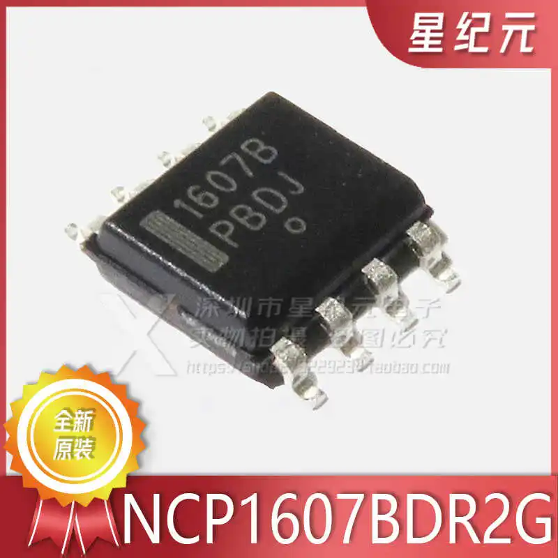 

[IN STOCK]1 Piece NCP1607BDR2G New LCD Power Chip
