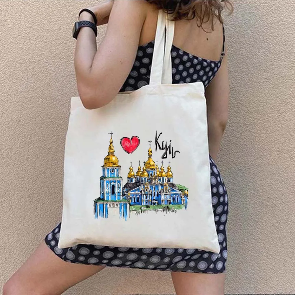 Kyiv Budapest Jakarta Quito Sofia Columbia Brussels Map Travel City Watercolor Painting Canvas Shopping Cotton Totes Bag Handbag