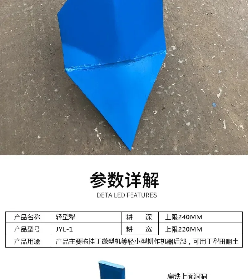 ForAdjustable Micro Tiller Plowshare Rotary Tiller Knife Agricultural Ditching Plow
