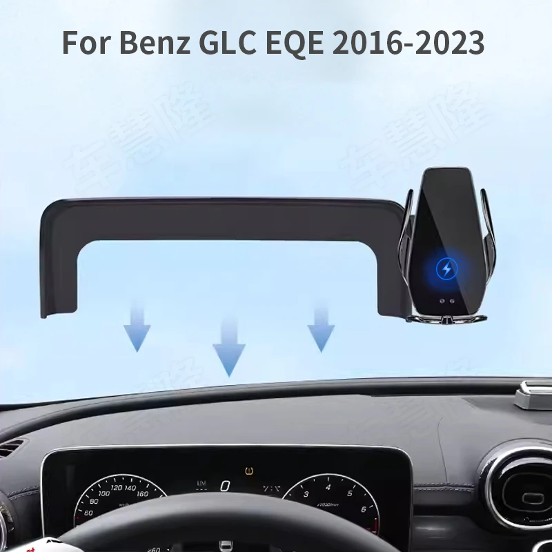 

Car Phone Holder For Benz GLC EQE 2016-2023 screen navigation bracket magnetic new energy wireless charging rack