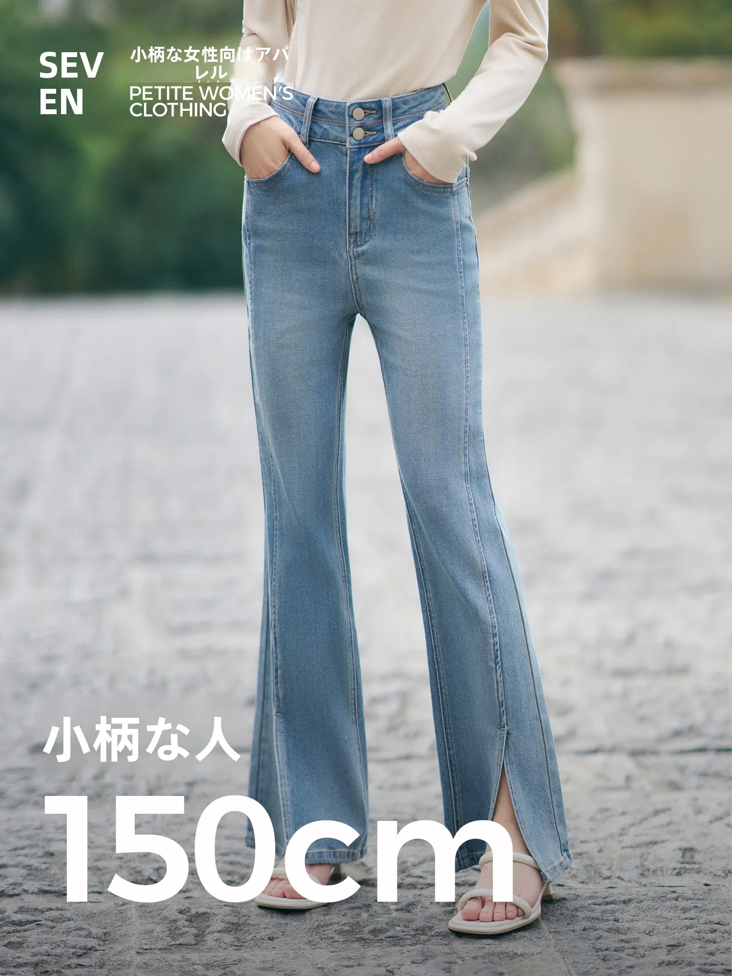 

High Waist Micro Flare Jeans Women's Spring Cotton Denim Pants Slit Design Long Leg Effect Waed Fini Non-Stretch