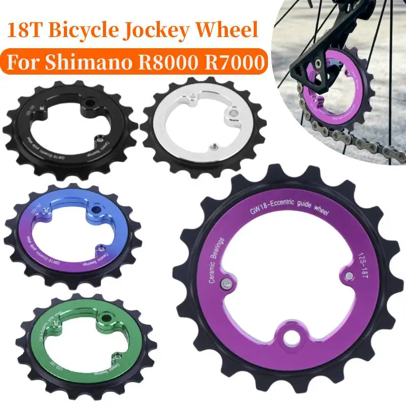18T Hollow Pulley Wheel Rear Derailleur Ceramic Bearing 9/10/11 Speeds Dual Color Oxidation For R8000 7000 MTB Road Bike Parts