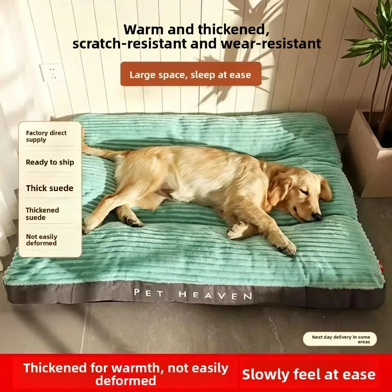 Winter Warm Pet Bed Large Dog Chew Resistant Removable Washable Sleep Pad Dog Beds Pet Sleeping Mat Pet Supplies Dog Beds