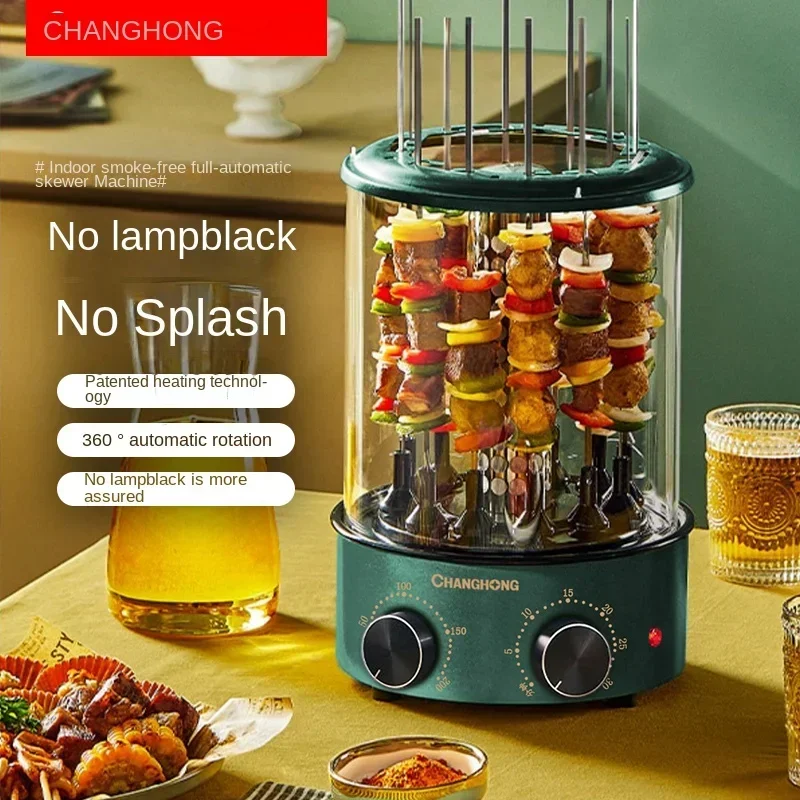 Changhong 12 skewers skewer machine multi-function electric grill electric grill smokeless automatic rotation