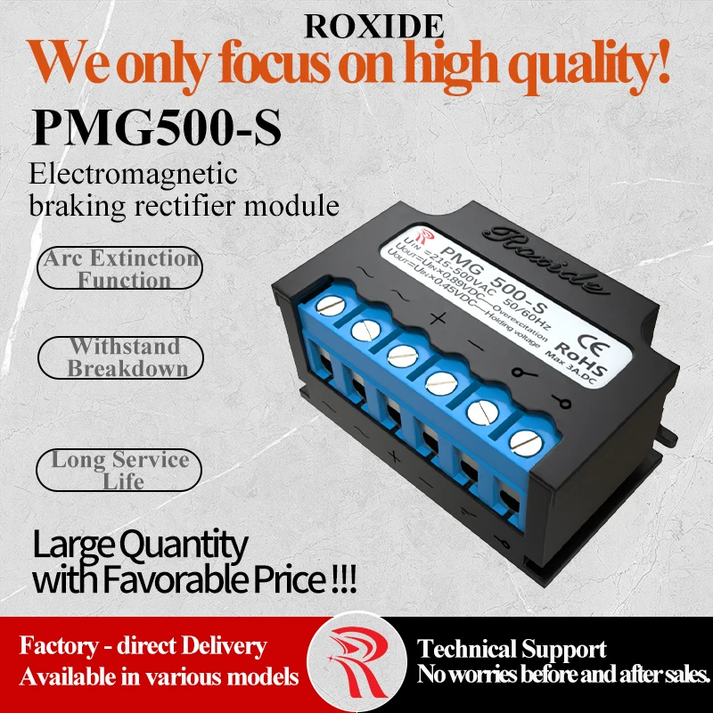 PMG500-S Compact Over-Excitation Motor Brake Rectifier for PMG 500, PMG 480-S, PMG 510-S, PMG450A-S, PMG400