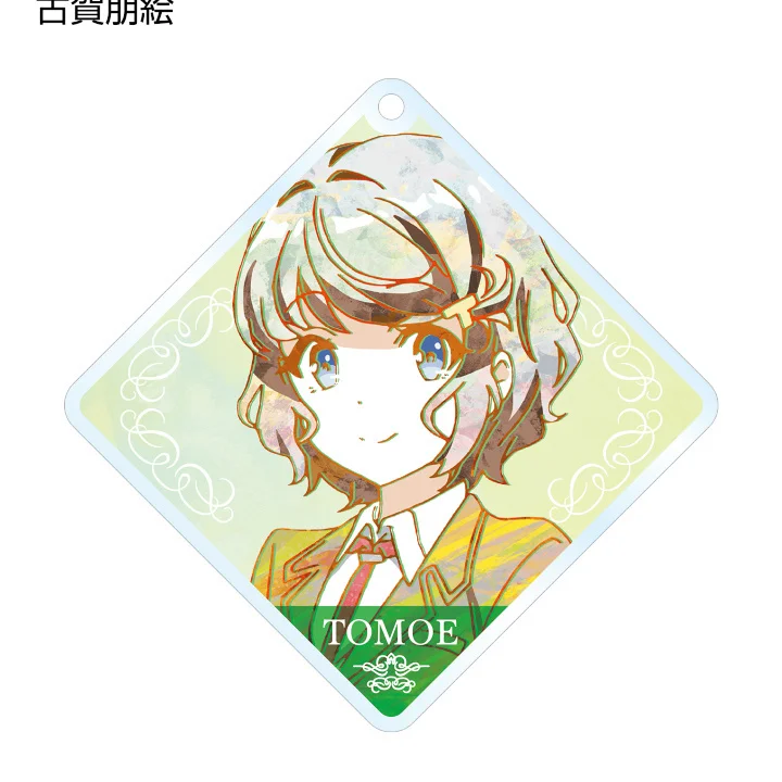 قلادة Q-الإصدار من ماي ساكوراجيما: الصبي الصغير ذو الرأس الخنزير لن يحلم فتاة الأرنب الكبار