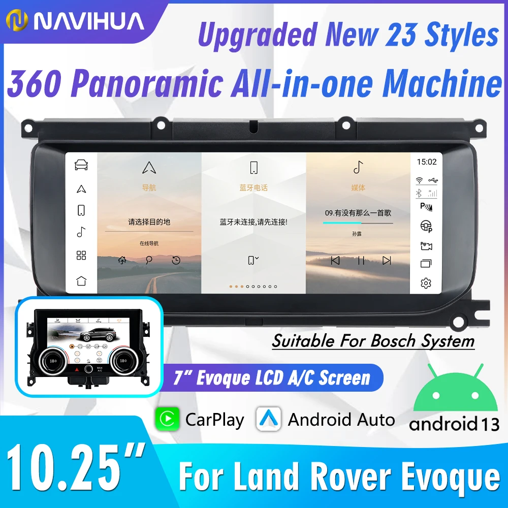 NaviHua  Android 10.25