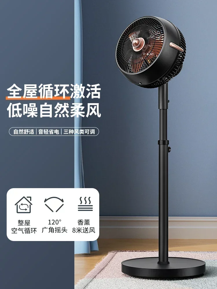 Diamond Brand Air Circulation Fan Household Floor Fan Remote Control Desktop Vertical Powerful Energy-saving Bedroom Fan220V