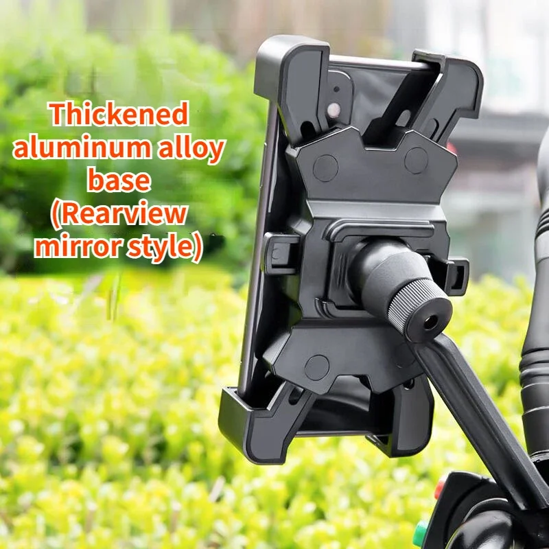 Motorcycle Phone Mount, Bike Mobile Holder, Handlebar Rearview Mirror Clip for Bicycle Scooter, iPhone More 4.8-6.8" Cell Phones