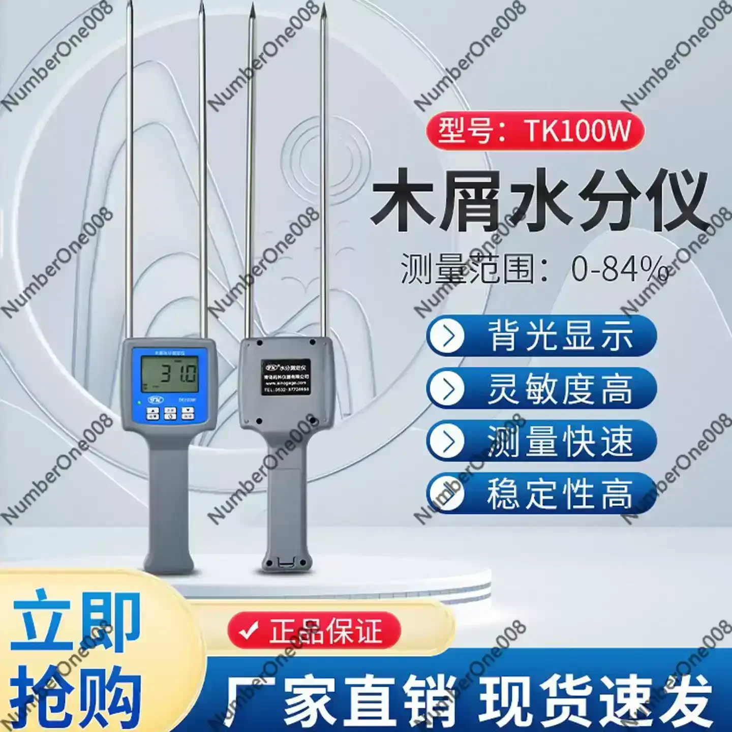TK100W Wood Moisture Meter, Professional Sawdust Powder Hay Bale Tester, Digital LCD Humidity Analyzer for Wood Pellet
