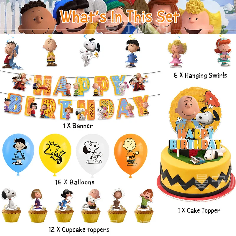 Cute Snoopy Birthday Party Decoration Set Supplies Cartoon Flag Pulling Balloon Set Cake Flag Insertion Spiral Supplies Kid Gift