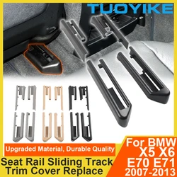 LHD RHD Car Front Rear Left Right Seat Rail Sliding Track Cover Trim Replace Black Gray Beige For BMW X5 X6 E70 E71 2007-2013