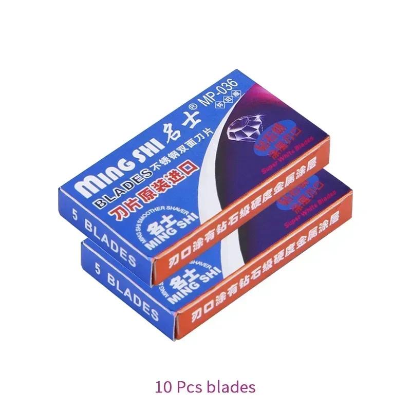 10 шт. Mingshi с двойным лезвием из нержавеющей стали, ультра-острые безопасные лезвия для бритья, лезвие для ручного бритвенного лезвия