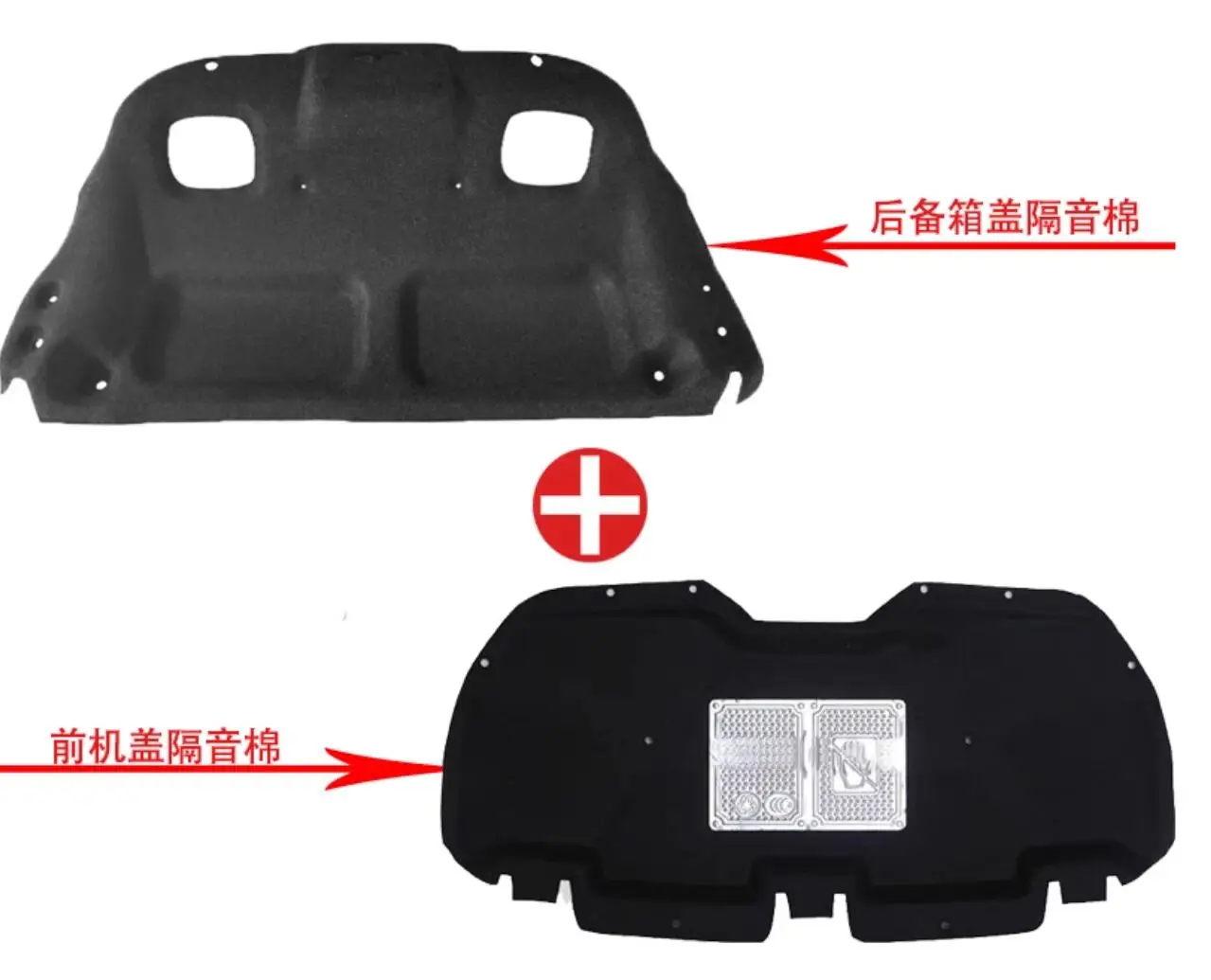 

dedicated engine noise insulation cotton insulation cotton trunk lid 2014-2019 for Peugeot 301 FOR Citroen Elysee 2 pieces