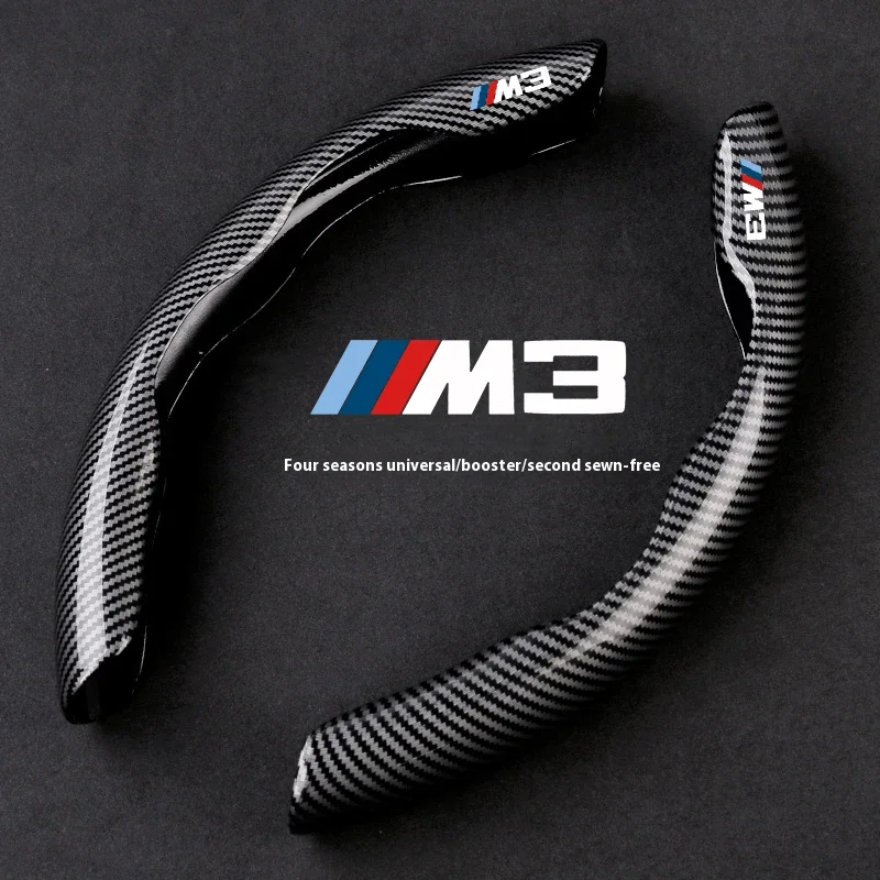 Для BMW M Power Performance M3 M4 M5 E28 E34 E39 E46 E90 E92 E93 F10 F80 F82 F83 G30 G80 G81 G82 G83 Автомобильное противоскользящее углеродное волокно
